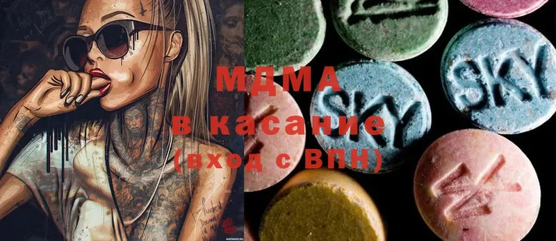 MDMA молли  Бабаево 